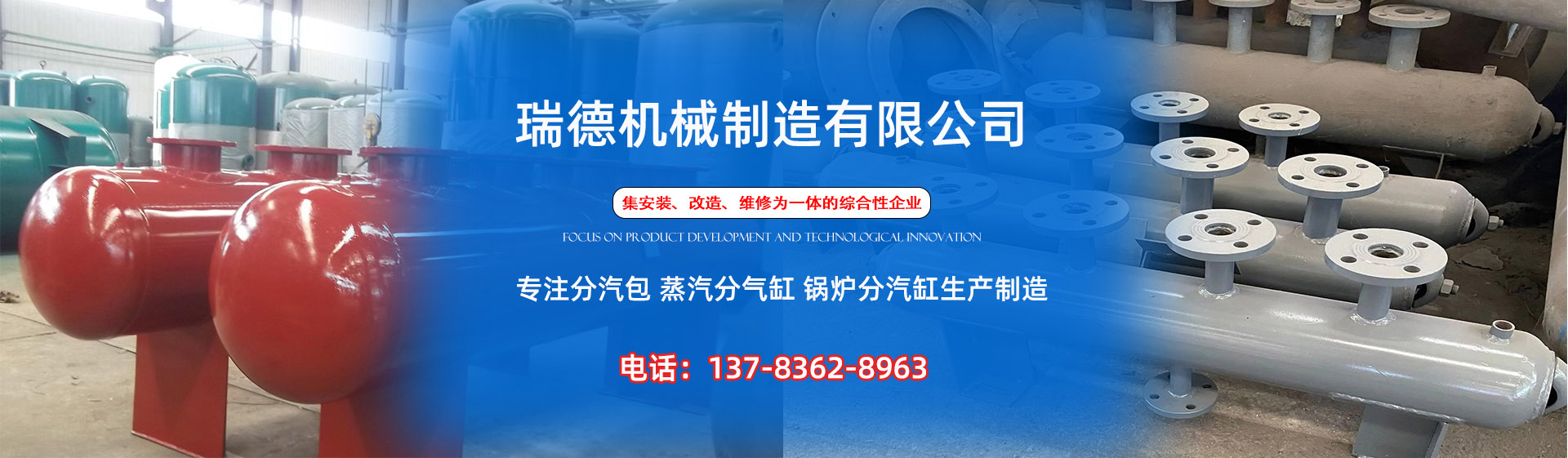 太原分气缸厂家|太原分汽包|太原蒸汽分气缸|太原锅炉分汽缸|太原分汽缸